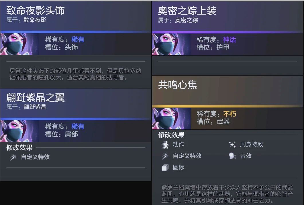 易方案曝光 易方案曝光