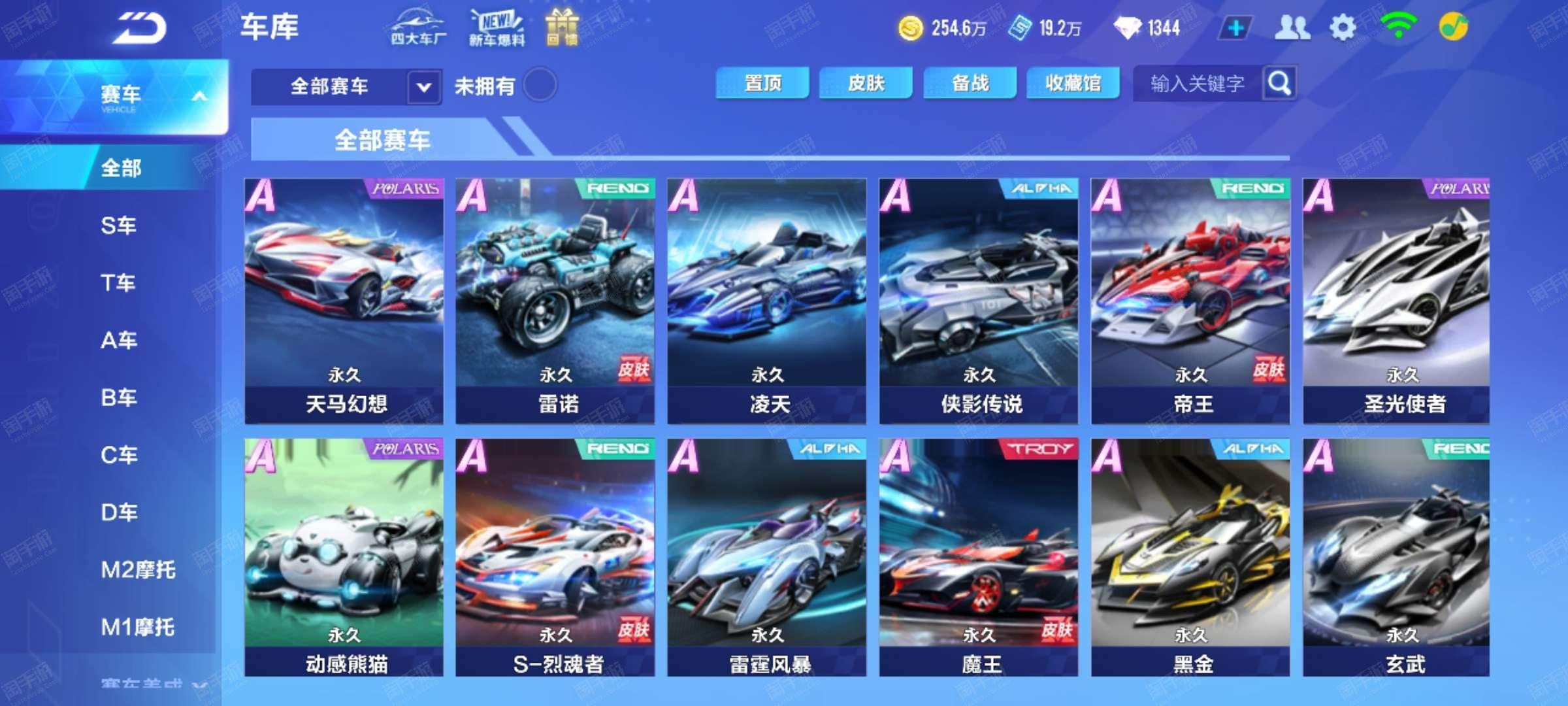 的处理球还 的处理球还