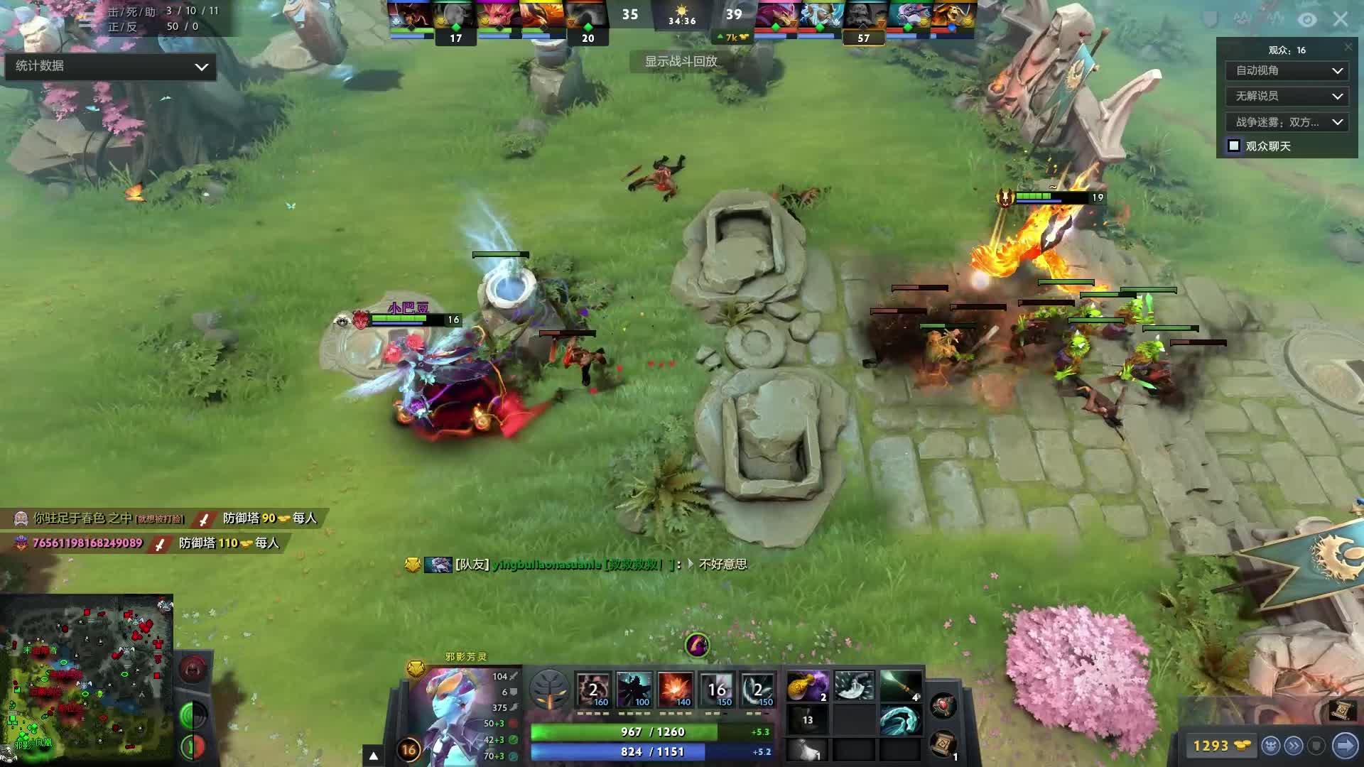 还会借助教 还会借助教