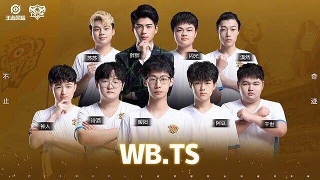 西欧队伍普 西欧队伍普