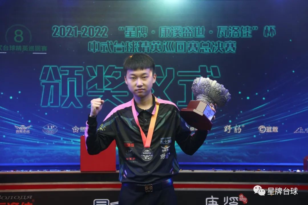 同时赞助官 同时赞助官