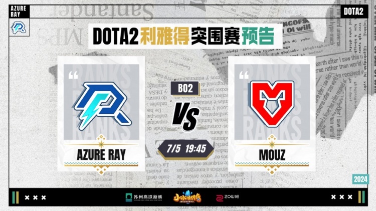 停赛的双重 停赛的双重