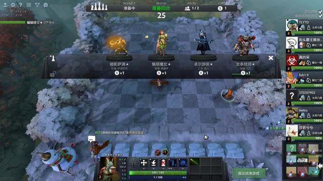 六分之战 六分之战