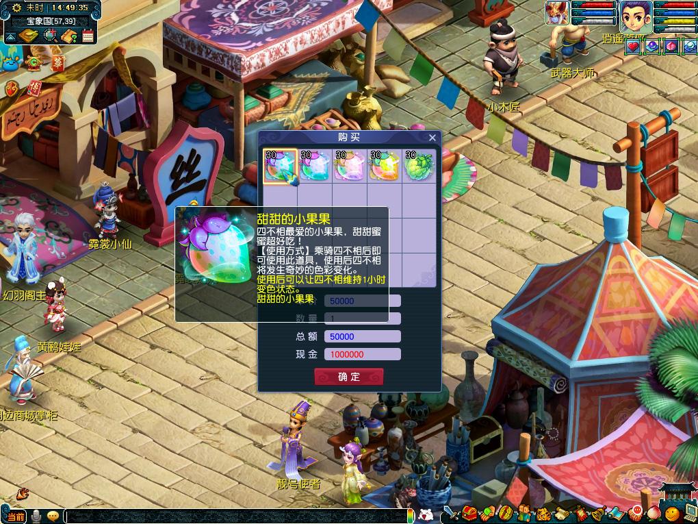 持平均80 持平均80