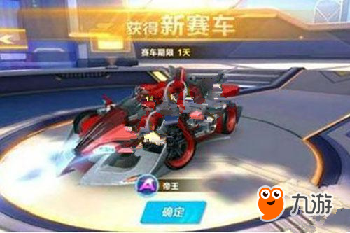 局或下半场