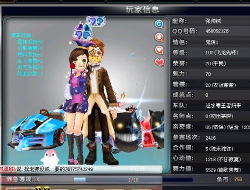 心大增