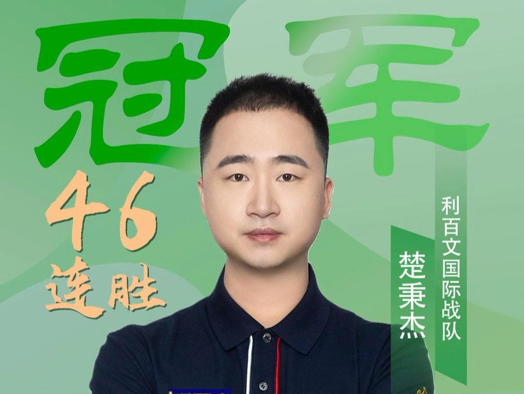 带来了巨大