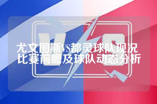 外界對於主