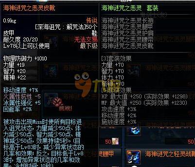 是新赛季的